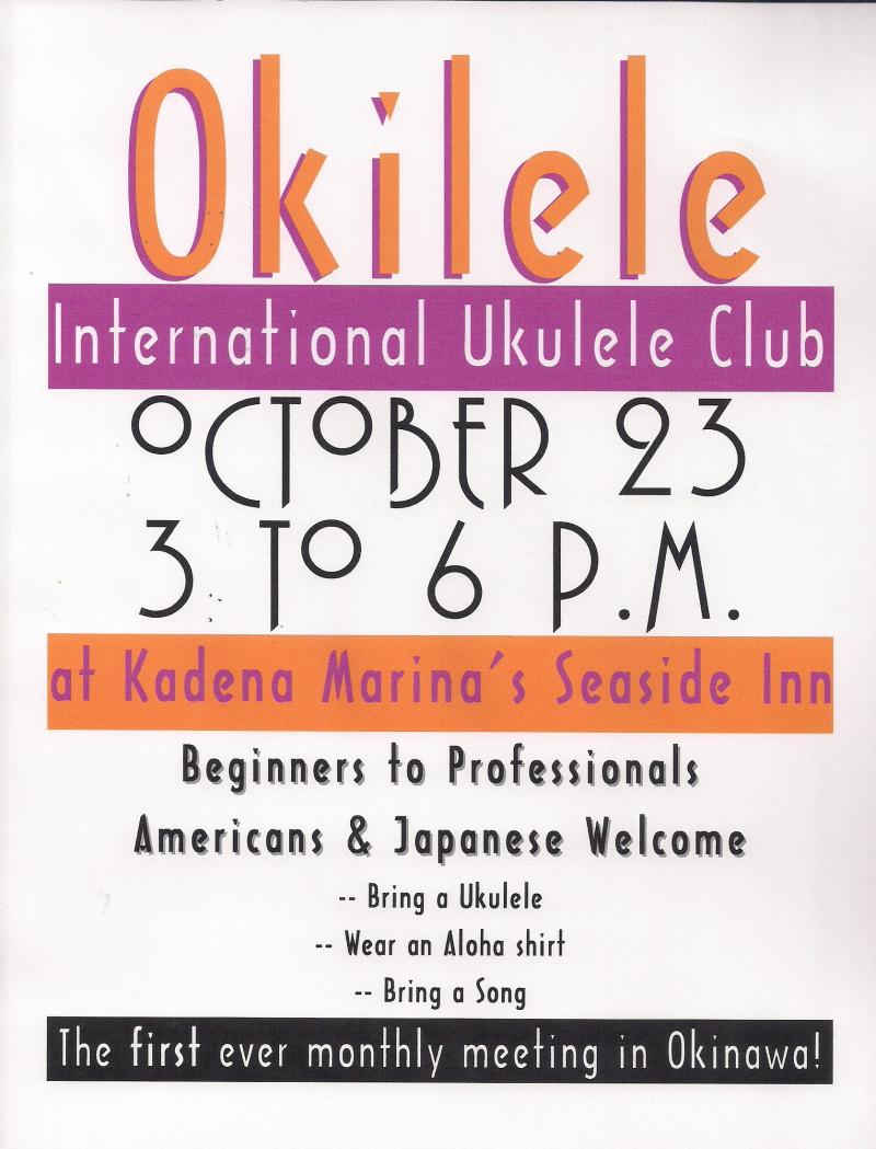 Okilele First Ad