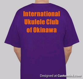 Okilele - T-shirt (Back)